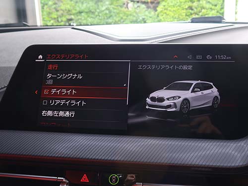 iDrive画面にデイライトメニュー表示