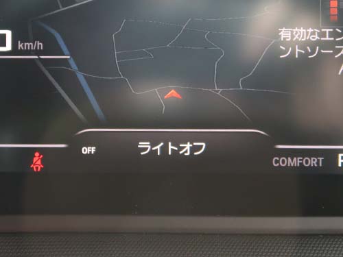 エンジン稼働中ヘッドライトスイッチOFF有効化