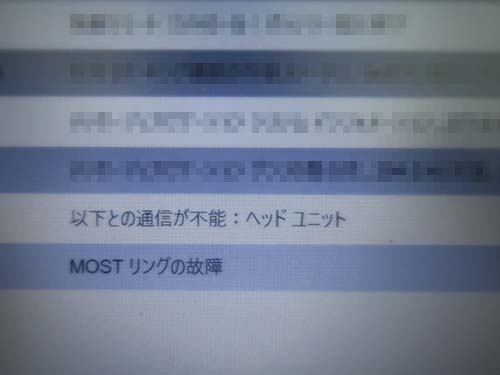 ヘッドユニット本体側の故障