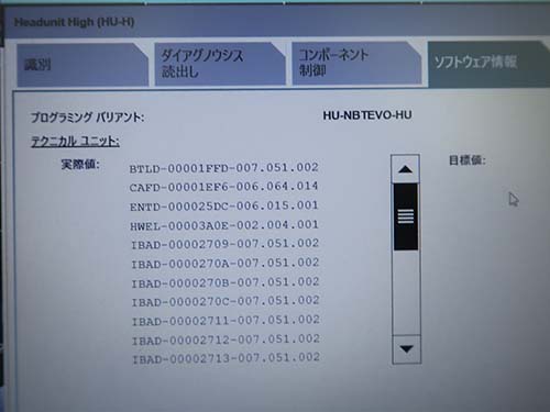 プログラムを最新バージョンへ更新