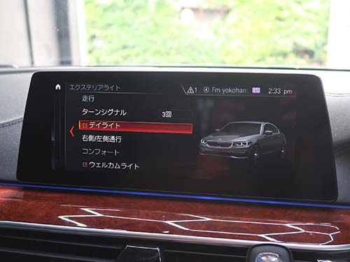 iDrive画面にデイライトメニュー表示