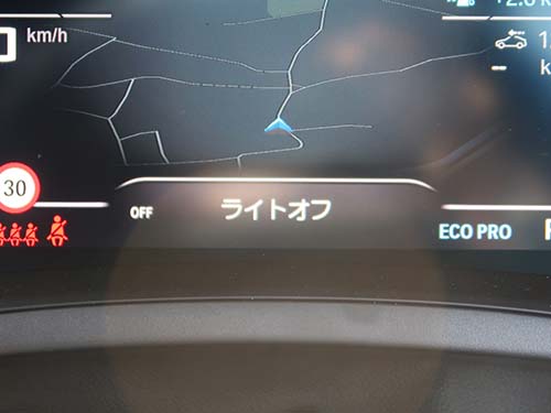 エンジン稼働中のヘッドライトスイッチOFF有効化