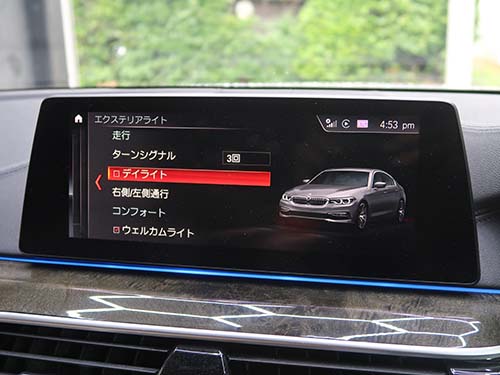 iDrive画面にデイライトメニュー表示