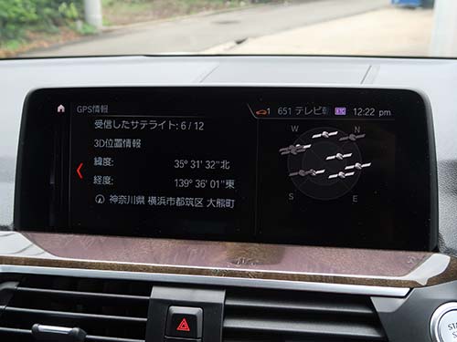 ナビのGPSを受信することができる