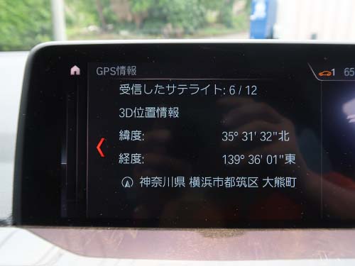 ナビのGPSを受信することができる