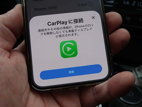 安定したワイヤレス通信が可能