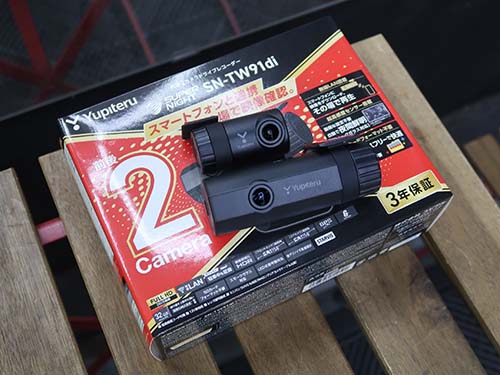 ユピテル製前後カメラドライブレコーダー（SN-TW91di）