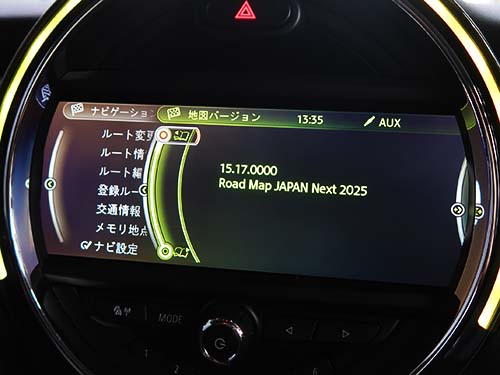 地図データアップデート
