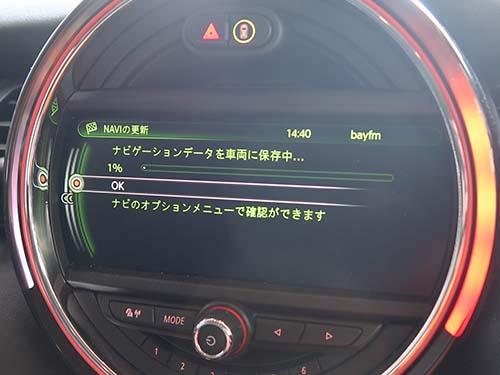 第4世代ナビのインストール所要時間は80分程度