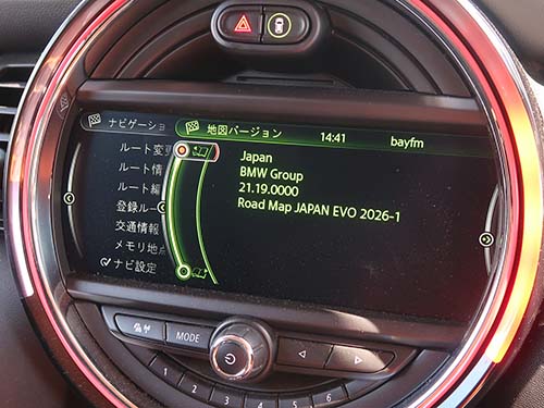 地図データ（Road Map JAPAN EVO）を最新版へ更新