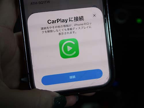 フルスクリーン表示かつワイヤレス接続でAppleCarPlay