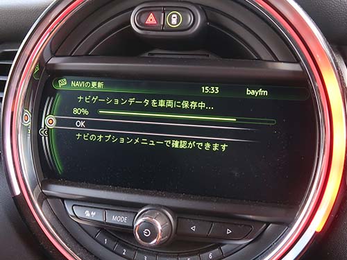 第4世代ナビのインストール所要時間は80分程度