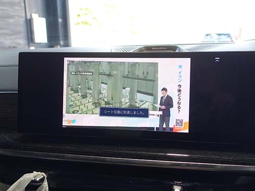 TVキャンセラー取付（core dev TVC for BMW iDrive8.5）