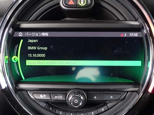 Road Map JAPAN EVO で2023-1版から2026-1版へバージョンアップ