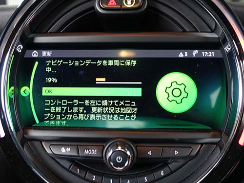 Road Map JAPAN EVO で2023-1版から2026-1版へバージョンアップ