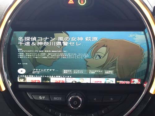 HDMI入力端子にAmazon Fire TV Stickを接続すれば、Prime Videoなどの映像を純正モニターに表示