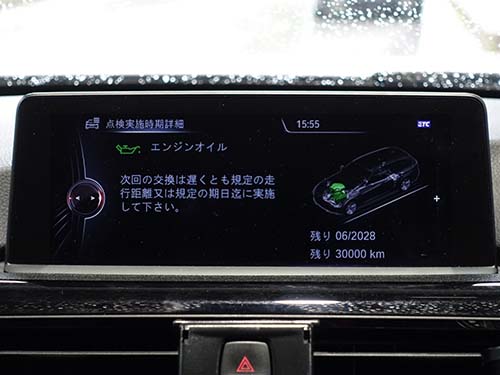 次回の交換時期が正しく管理