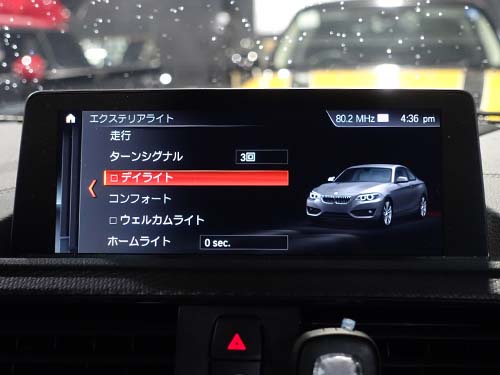 iDrive画面にデイライトメニュー表示