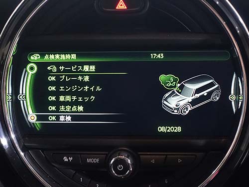 車検(24ヶ月法定点検)