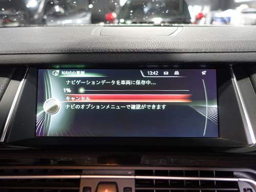 正規の認証コードを用いて地図更新