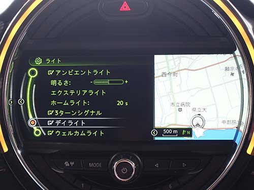 iDrive画面にデイライトメニューを表示