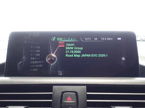 中古ヘッドユニットは、ご来店までに認証コードと車体番号のインストールを済ませ、点検・準備を完了済み