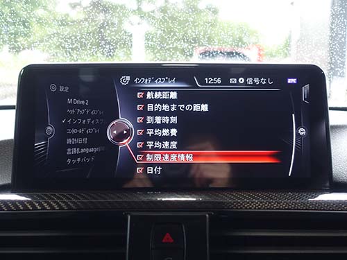 制限速度情報表示(SLI)の追加