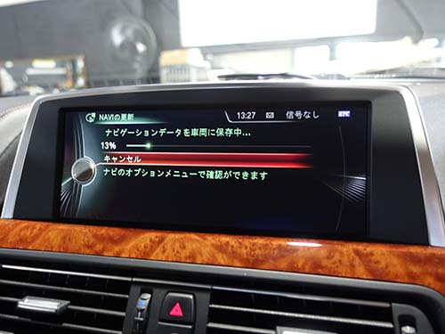 完了までおよそ60分ほど