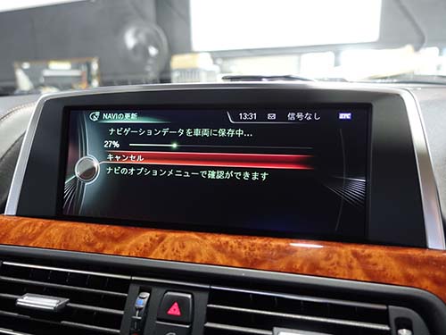 完了までおよそ60分ほど