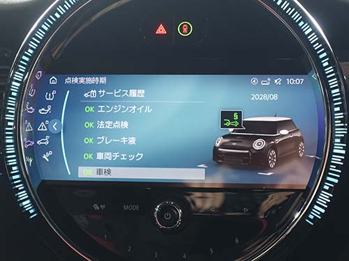 各部のコンディションも良好で、車検検査も問題なく通過