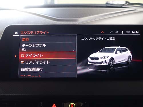iDrive画面にデイライトメニュー表示