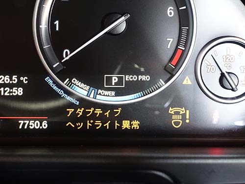 運転席側のヘッドライトが水没してしまい、ヘッドライトコンピューターが故障した状態