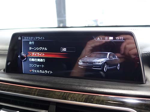 iDrive画面にデイライトメニュー表示