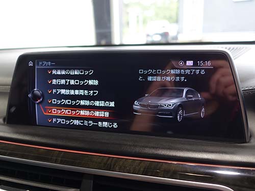 ロック/アンロック時の確認音の追加