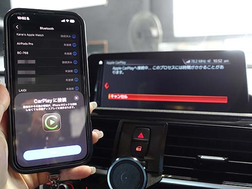 iPhoneと車両の接続にはWi-Fiを使用