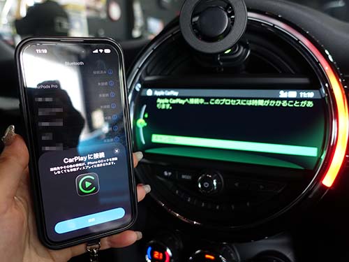 iPhoneとの接続にはWifiを使用する