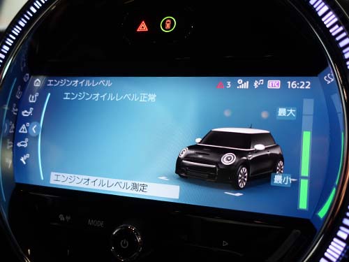 エンジンオイル  FUCHS（フックス）製 TITAN GT1 FLEX 23 SAE 5W-30