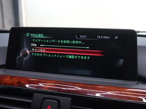 バージョンアップにはおよそ40分程度