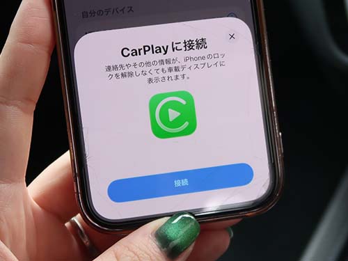 iPhoneとの接続にWi-Fi（ワイヤレス）を使用