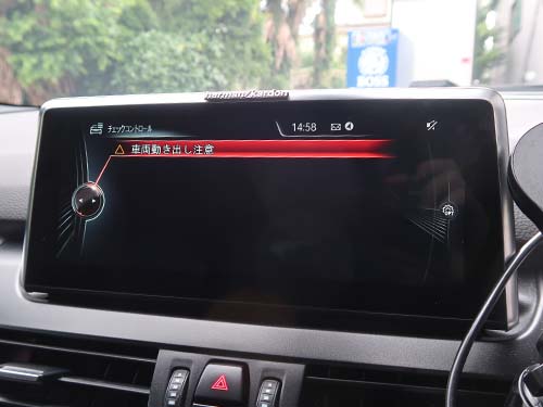 「車両動き出し注意」の警告メッセージが表示される