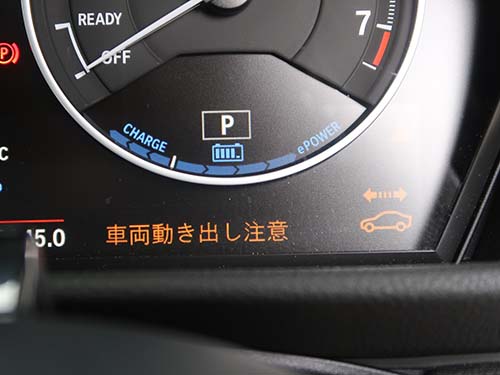 「車両動き出し注意」の警告メッセージが表示される