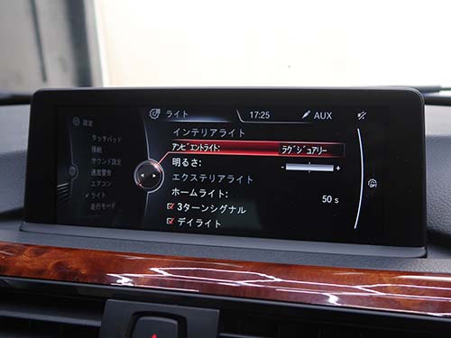 アンビエントライト