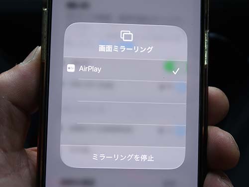 AirPlayにも対応