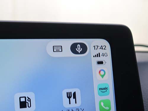 音声入力は純正のマイクを使って目的地入力