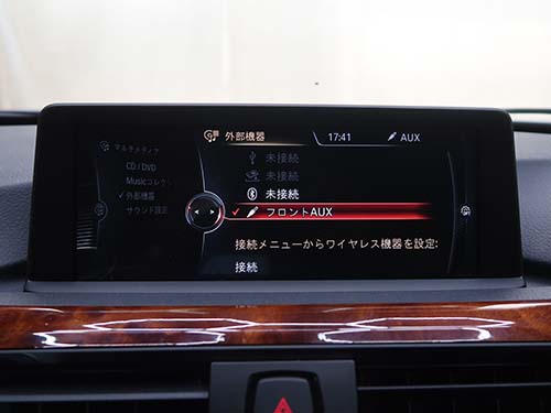音声出力はフロントAUX