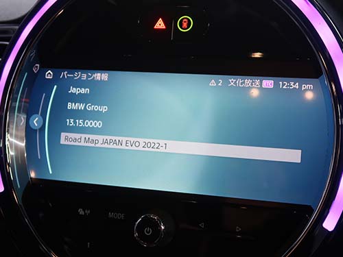 地図データは2022-1版がインストールされている状態
