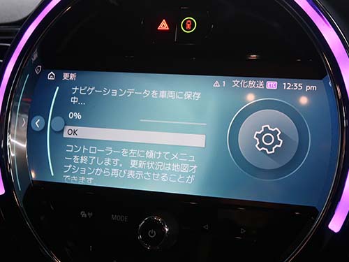 1時間程度で完了