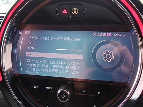 1時間程度で完了