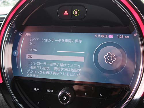 1時間程度で完了