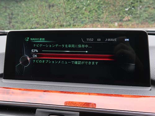 地図更新に約80分程度の時間が必要